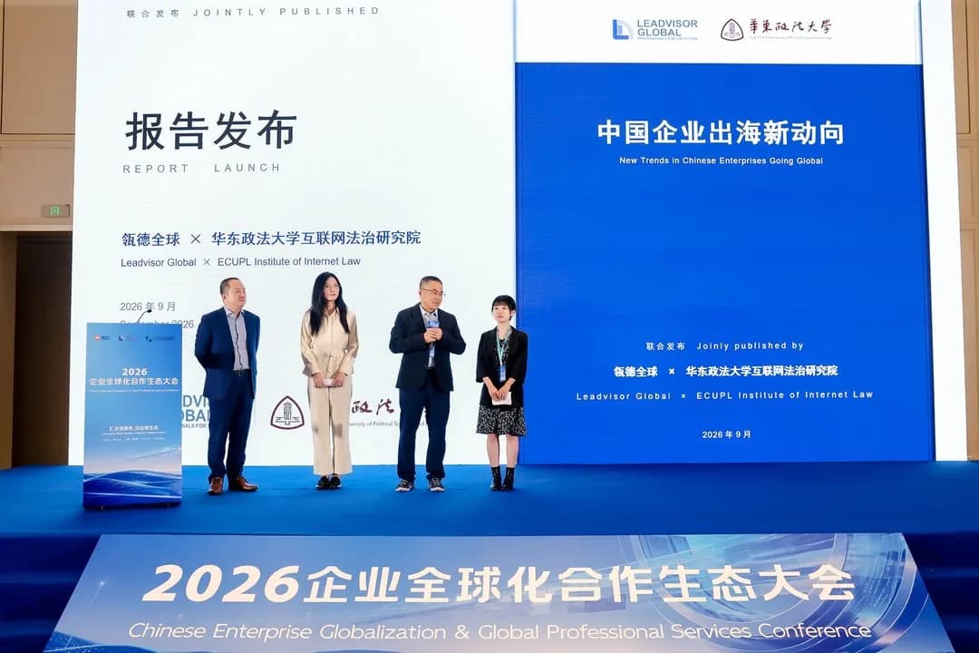 Jointly published by Leadvisor Global and the ECUPL Institute of Internet Law