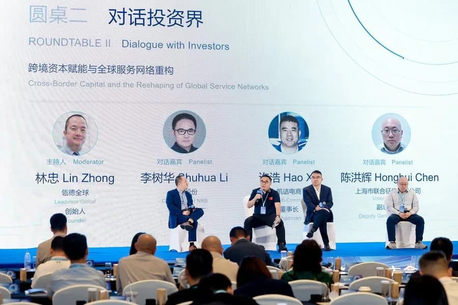 Roundtable II: Dialogue with investors