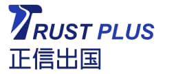 正信出国