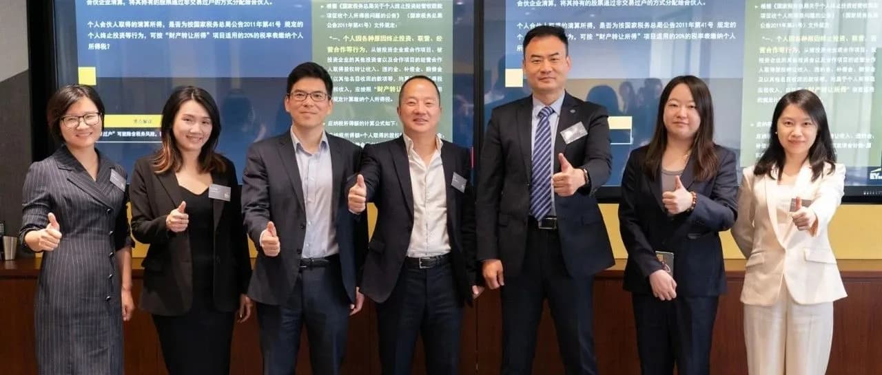 Private Equity Investment Exit Routes and Dispute Resolution Seminar Successfully Held