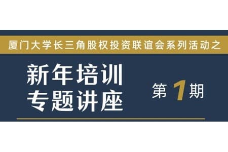 New Year Special Training Session (1)