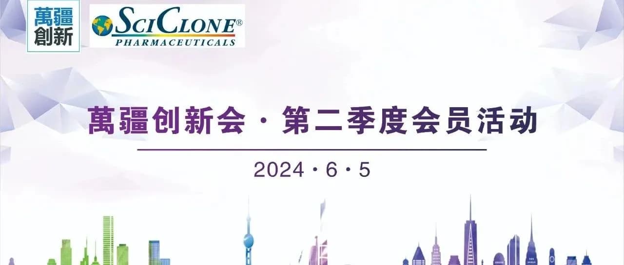 Mednovation Second Quarter Member Activity Newsletter