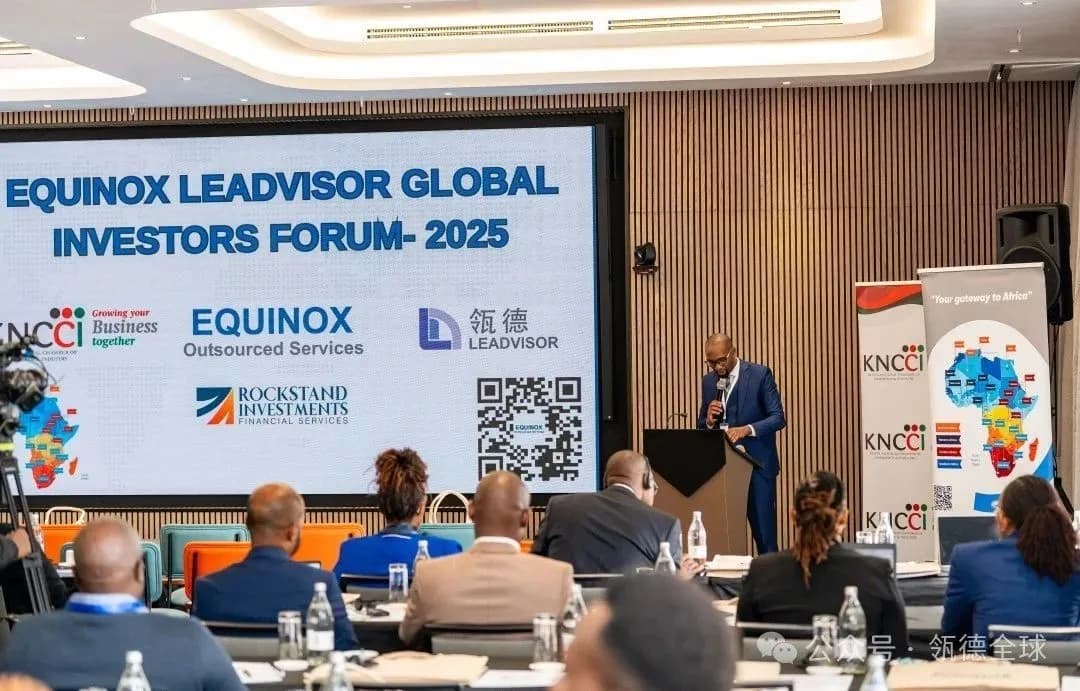 “Equinox-Leadvisor Global Investors Forum” Successfully Held, Leadvisor Kenya Outbound Service Center Officially Established