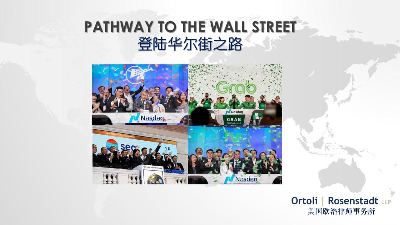 Pathway to Wall Street: Nasdaq IPO Guide for Chinese Companies