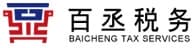 Baicheng Tax Services