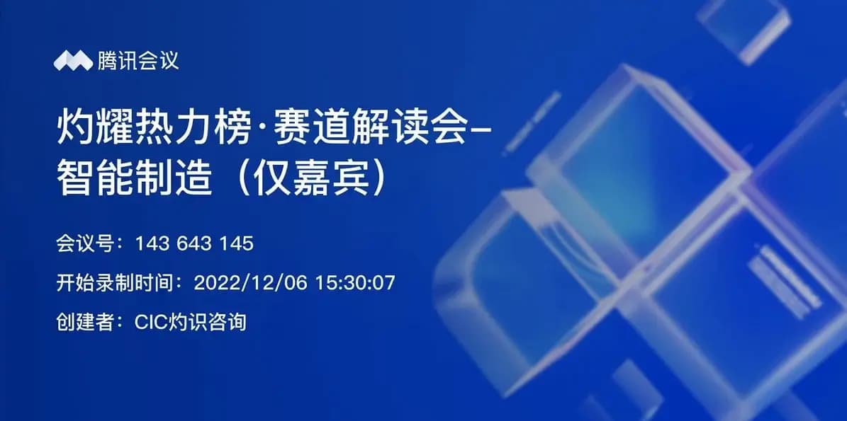 前沿诊疗赛道解读