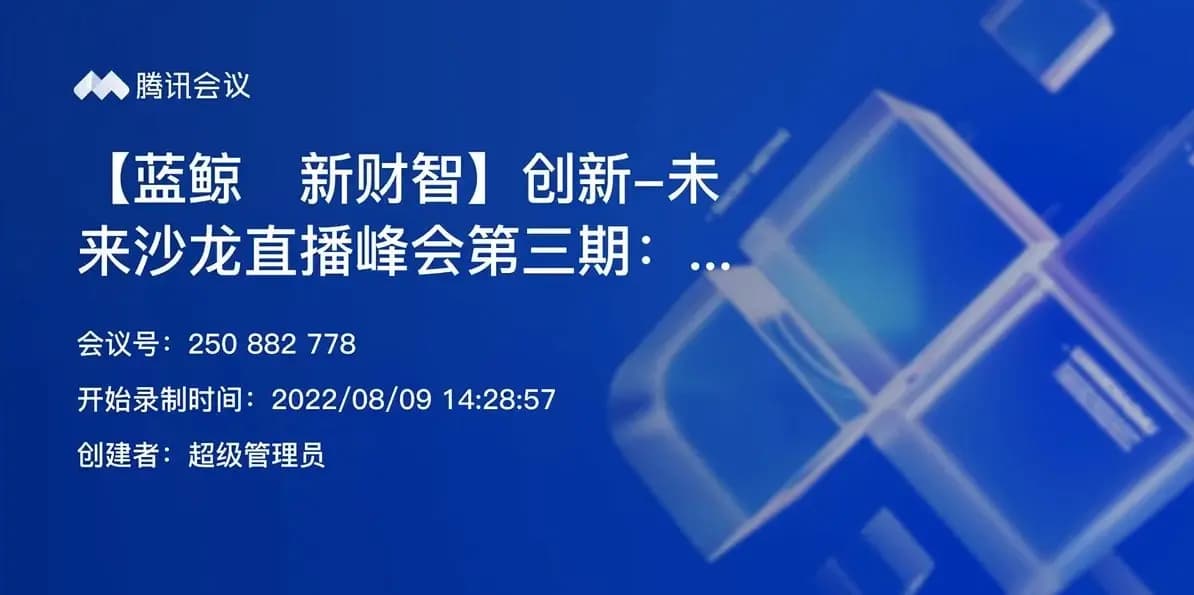 智能仓储及工业物流