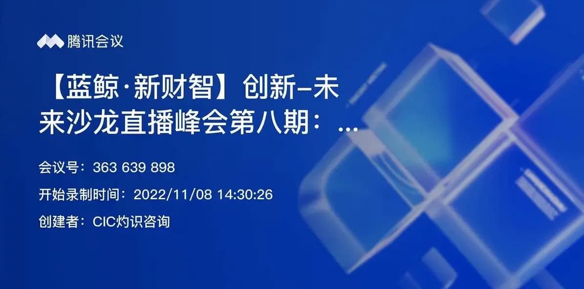 智能决策优化系统